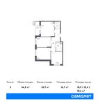 Планировка 3-комнатной квартиры, 66,5 м2