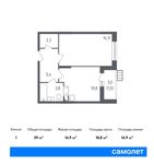 Планировка 1-комнатной квартиры, 39 м2