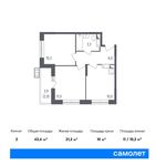 Планировка 2-комнатной квартиры, 43,4 м2