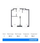 Планировка 1-комнатной квартиры, 36,7 м2