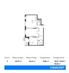 Планировка 3-комнатной квартиры, 62,75 м2
