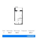 Планировка квартиры студии, 22,46 м2
