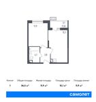 Планировка 1-комнатной квартиры, 36,5 м2