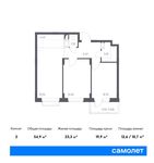 Планировка 2-комнатной квартиры, 54,9 м2