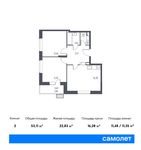 Планировка 2-комнатной квартиры, 53,11 м2