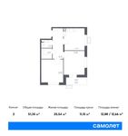 Планировка 2-комнатной квартиры, 51,35 м2