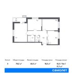 Планировка 3-комнатной квартиры, 70,2 м2