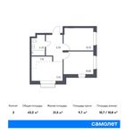 Планировка 2-комнатной квартиры, 43,2 м2