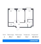 Планировка 2-комнатной квартиры, 49,5 м2