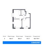 Планировка 2-комнатной квартиры, 46,6 м2