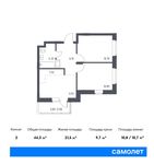 Планировка 2-комнатной квартиры, 44,3 м2