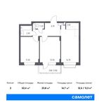 Планировка 2-комнатной квартиры, 52,4 м2