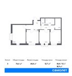Планировка 3-комнатной квартиры, 76,4 м2