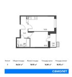 Планировка 1-комнатной квартиры, 36,54 м2