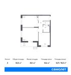 Планировка 2-комнатной квартиры, 52,2 м2