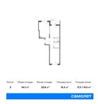 Планировка 2-комнатной квартиры, 54,1 м2