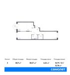 Планировка 3-комнатной квартиры, 58,9 м2