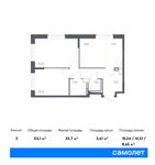 Планировка 3-комнатной квартиры, 53,1 м2