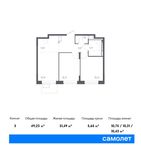 Планировка 3-комнатной квартиры, 49,23 м2