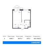 Планировка 2-комнатной квартиры, 35,28 м2