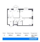 Планировка 3-комнатной квартиры, 53,72 м2
