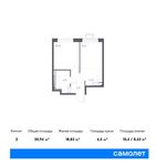 Планировка 2-комнатной квартиры, 30,94 м2