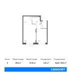 Планировка 2-комнатной квартиры, 39,6 м2