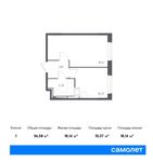 Планировка 1-комнатной квартиры, 36,58 м2
