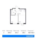 Планировка 2-комнатной квартиры, 35,78 м2