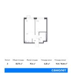 Планировка 2-комнатной квартиры, 32,75 м2