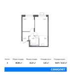 Планировка 2-комнатной квартиры, 38,08 м2