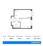 Планировка 2-комнатной квартиры, 30,88 м2