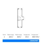 Планировка 2-комнатной квартиры, 46,93 м2