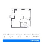 Планировка 2-комнатной квартиры, 44,8 м2