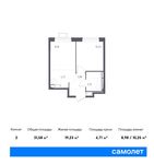 Планировка 2-комнатной квартиры, 31,58 м2