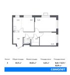 Планировка 3-комнатной квартиры, 53,11 м2
