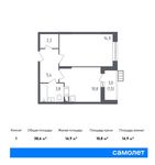Планировка 1-комнатной квартиры, 38,1 м2