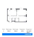 Планировка 3-комнатной квартиры, 53,41 м2