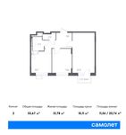 Планировка 2-комнатной квартиры, 55,67 м2