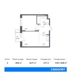 Планировка 2-комнатной квартиры, 40,51 м2