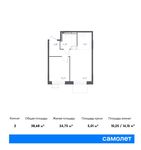 Планировка 2-комнатной квартиры, 38,68 м2