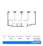 Планировка 4-комнатной квартиры, 66,5 м2