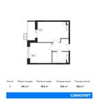Планировка 1-комнатной квартиры, 32,5 м2