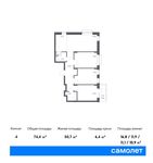 Планировка 4-комнатной квартиры, 74,4 м2