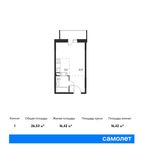 Планировка квартиры студии, 26,53 м2