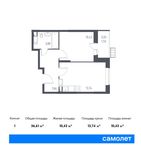 Планировка 1-комнатной квартиры, 36,61 м2