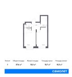 Планировка 1-комнатной квартиры, 33,5 м2