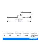 Планировка 3-комнатной квартиры, 78,88 м2