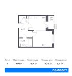 Планировка 1-комнатной квартиры, 36,41 м2