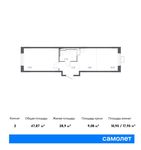 Планировка 2-комнатной квартиры, 51,9 м2